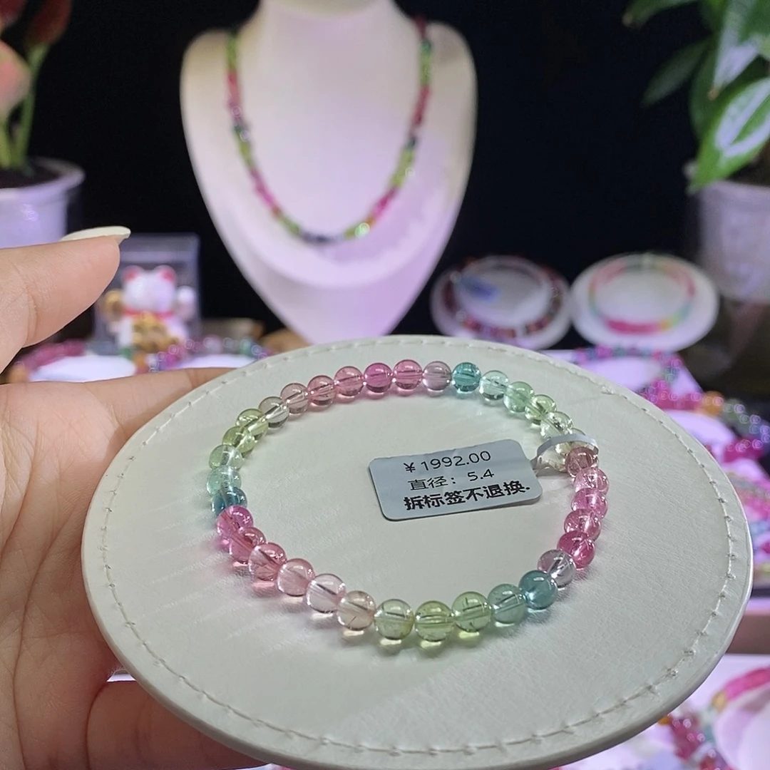 未镶嵌手链碧玺人鱼