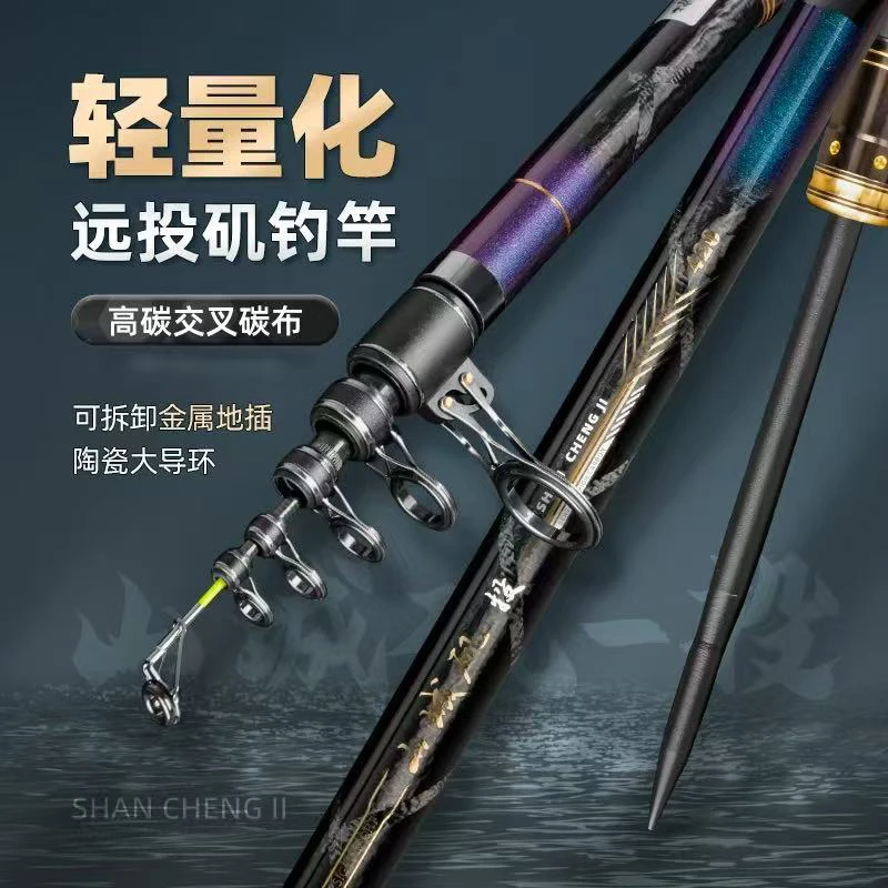 山城矶远投江钓肥头鲢鳙大导环海竿可以打200克坠子