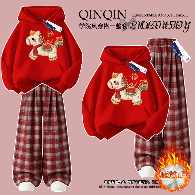 女童本命年马年红色连帽卫衣套装2025新年款中大童格子裤两件套潮