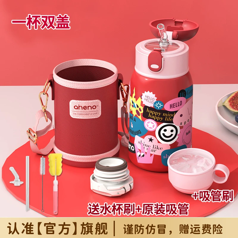 aneno/恩尼诺316钢儿童保温杯斜挎双盖两用上学2岁至恩尼诺保温杯