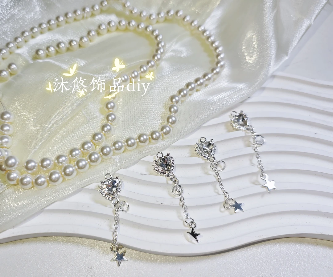 <  沐悠饰品.diy >  P15  银白色告白气球挂坠diy