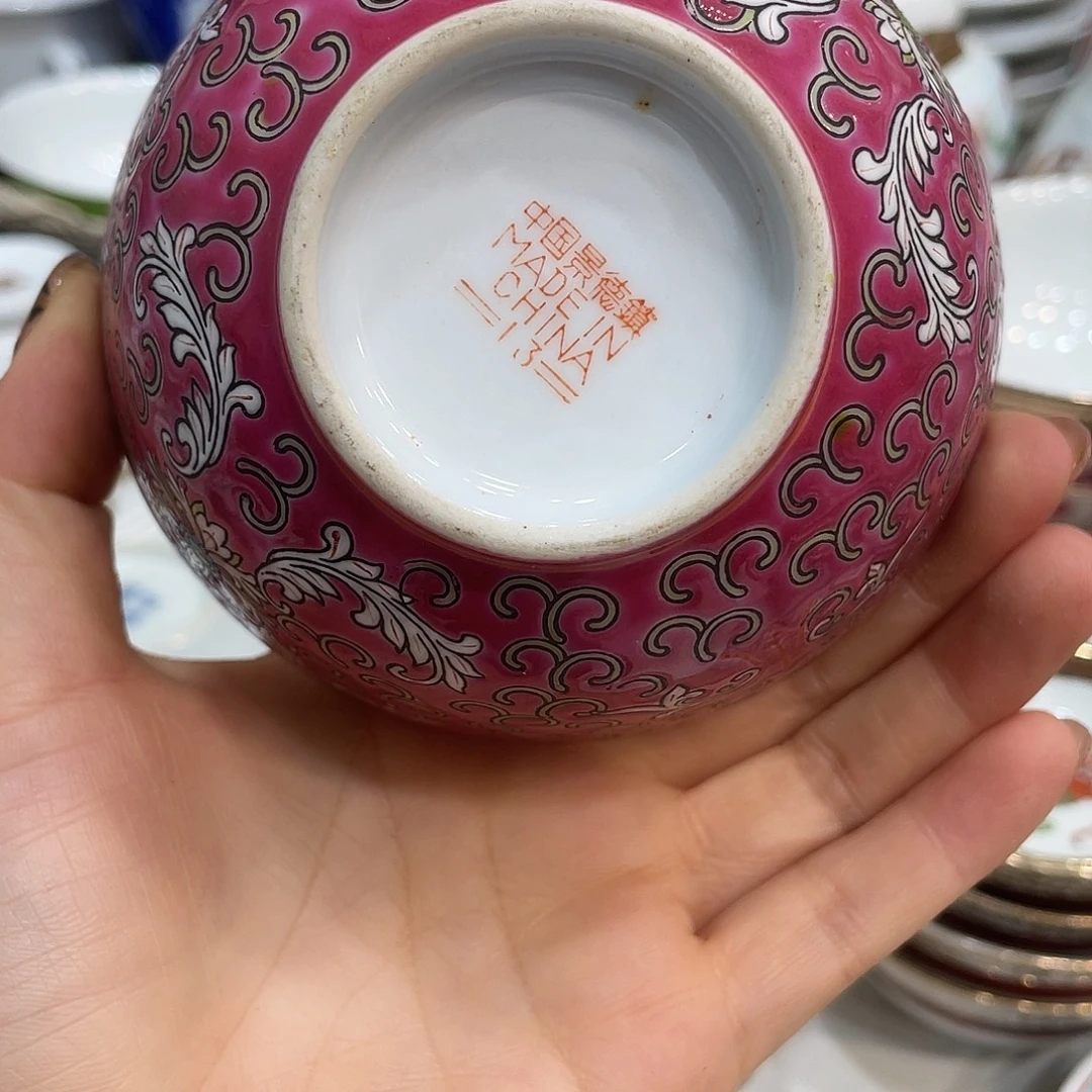 瓷片景德镇粉彩杨莲饭碗