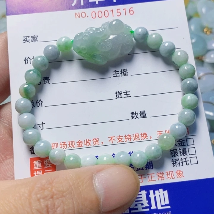 翡翠未镶嵌颈饰天然A货翡翠