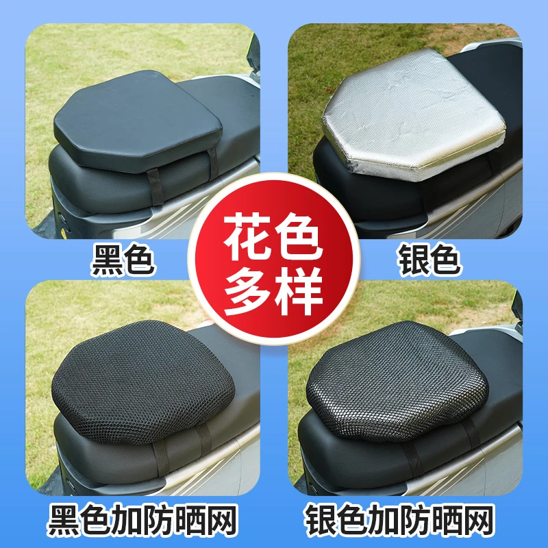 骑手外卖电瓶车坐垫防水防晒加厚电瓶车摩托车久坐不累减震无敌