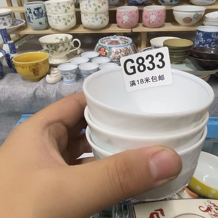 瓷片格*斯a a a a a a833