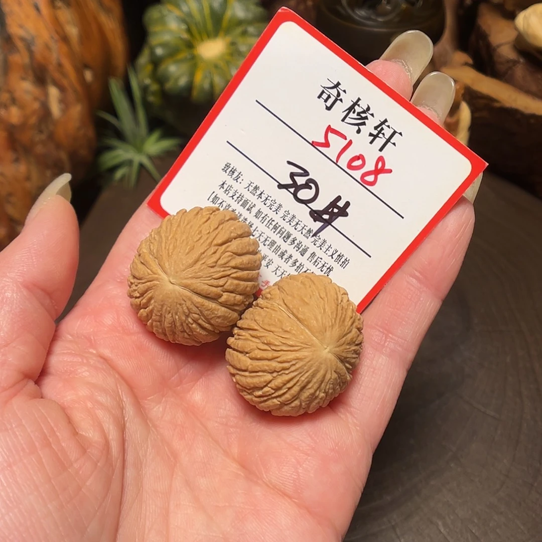 吊坠文玩核桃猴头福利5108