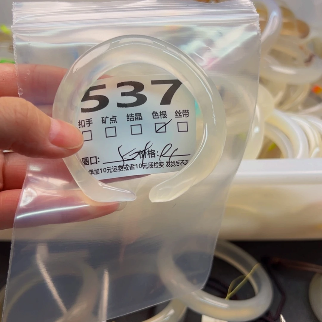 玛瑙/玉髓手镯未镶嵌537