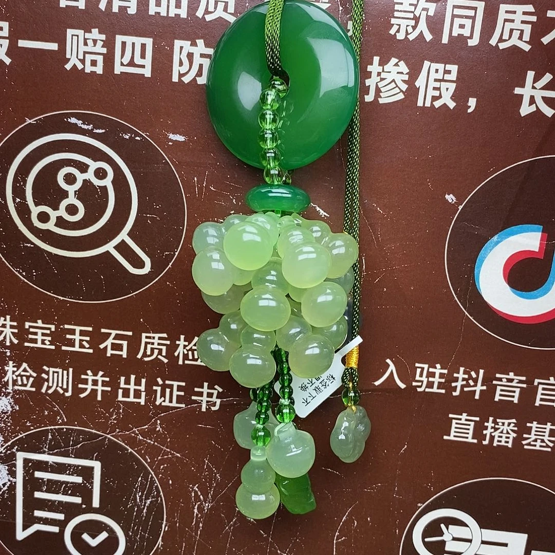 设***熙玛瑙/玉髓未镶嵌车挂