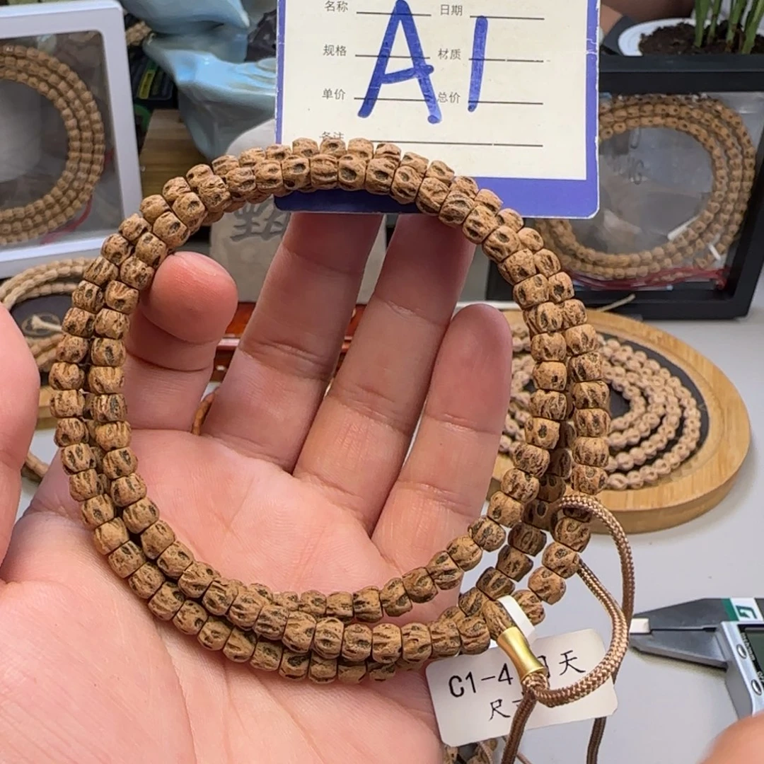 柏香籽/百香籽吊坠1