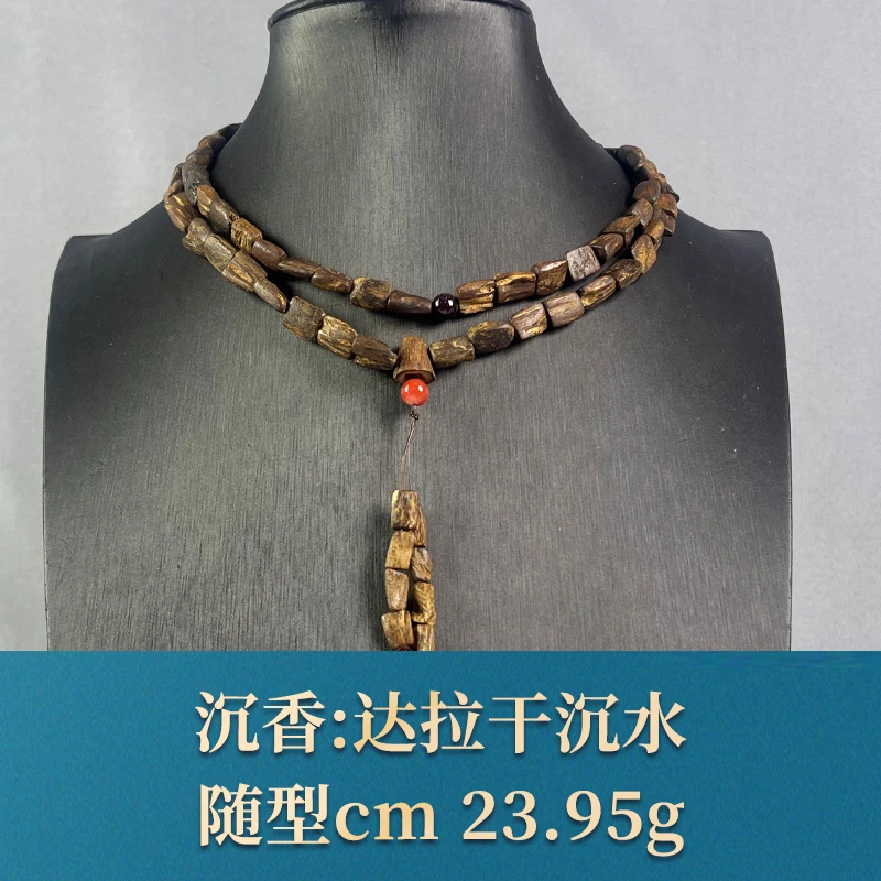 74279 达拉干沉水 沉香
