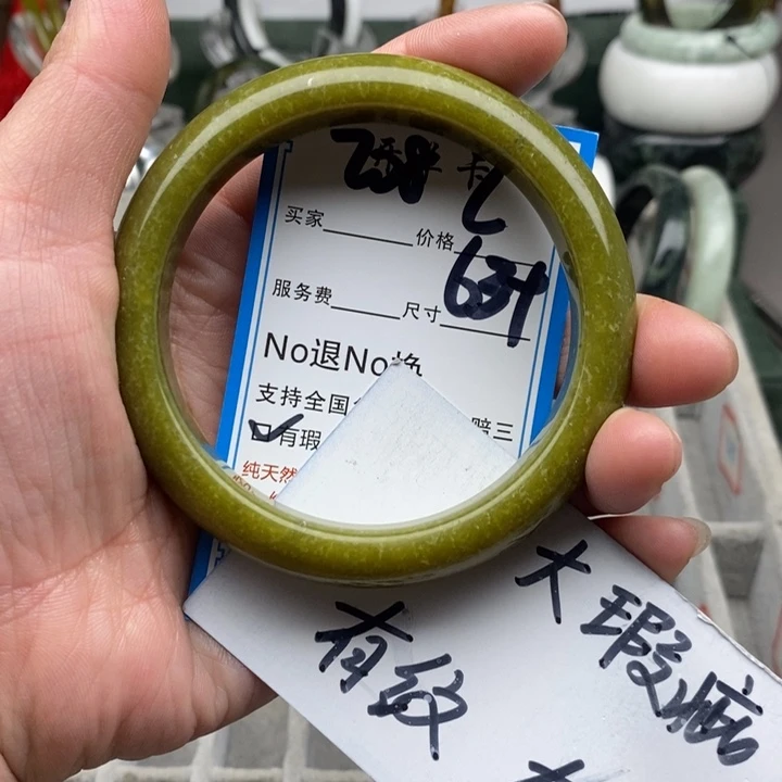 蛇纹石玉未镶嵌手镯