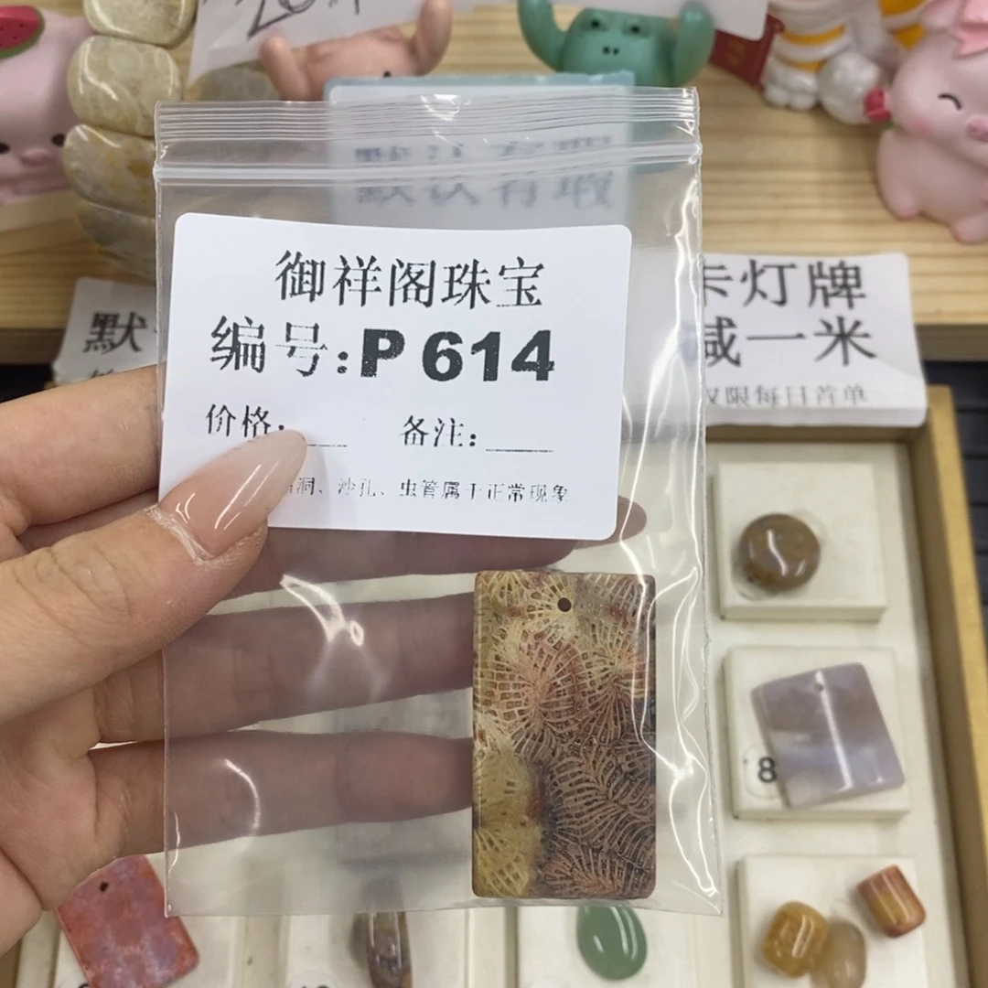 硅化珊瑚合金戒指任***r