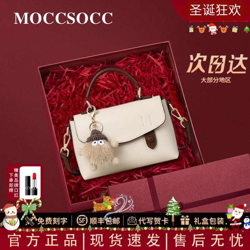 MOCCSOCC女士斜挎包时尚百搭单肩包通勤手提包生日礼物送女朋友