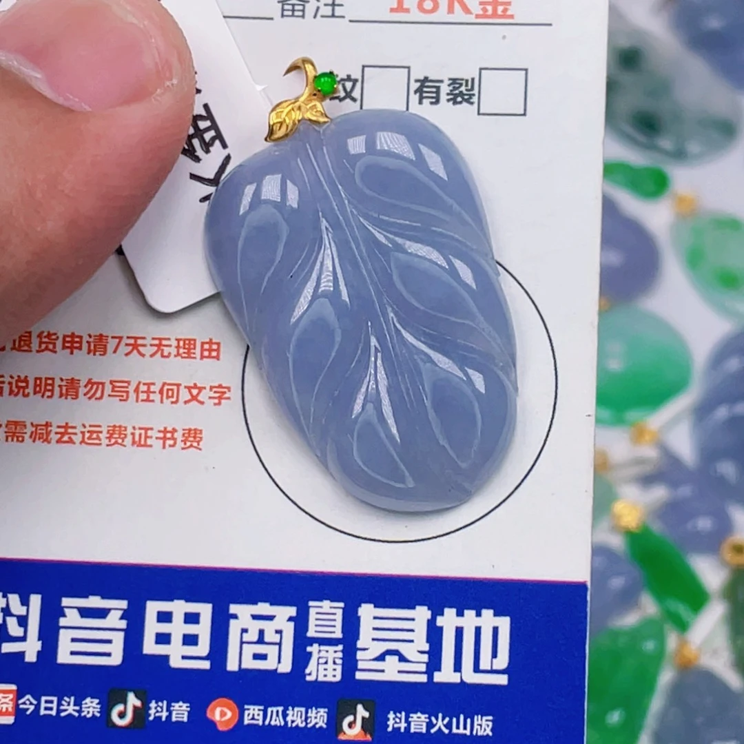 吊坠(不含链)18K金镶嵌翡翠
