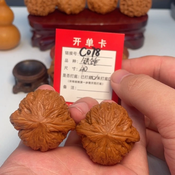 文玩核桃吊坠核桃