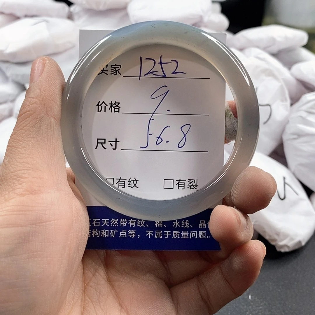 石英质玉未镶嵌颈饰