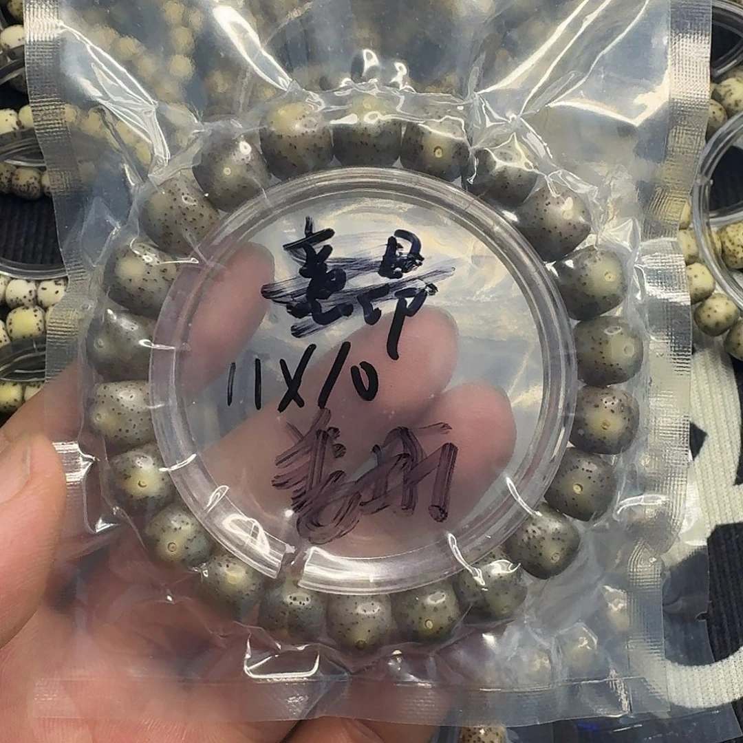 姜***昕手串星月菩提大眼睛