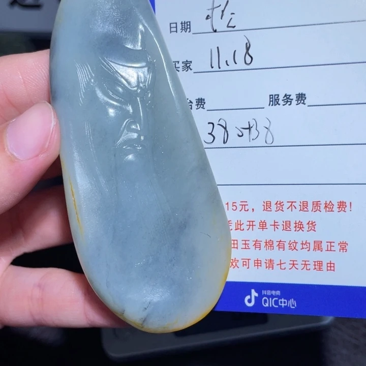 松***乐和田玉未镶嵌颈饰