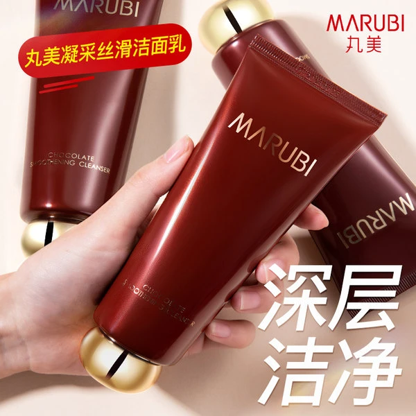 【直播】丸美洗面奶补水保湿清爽深层清洁提拉洁面乳啫喱护肤品男女