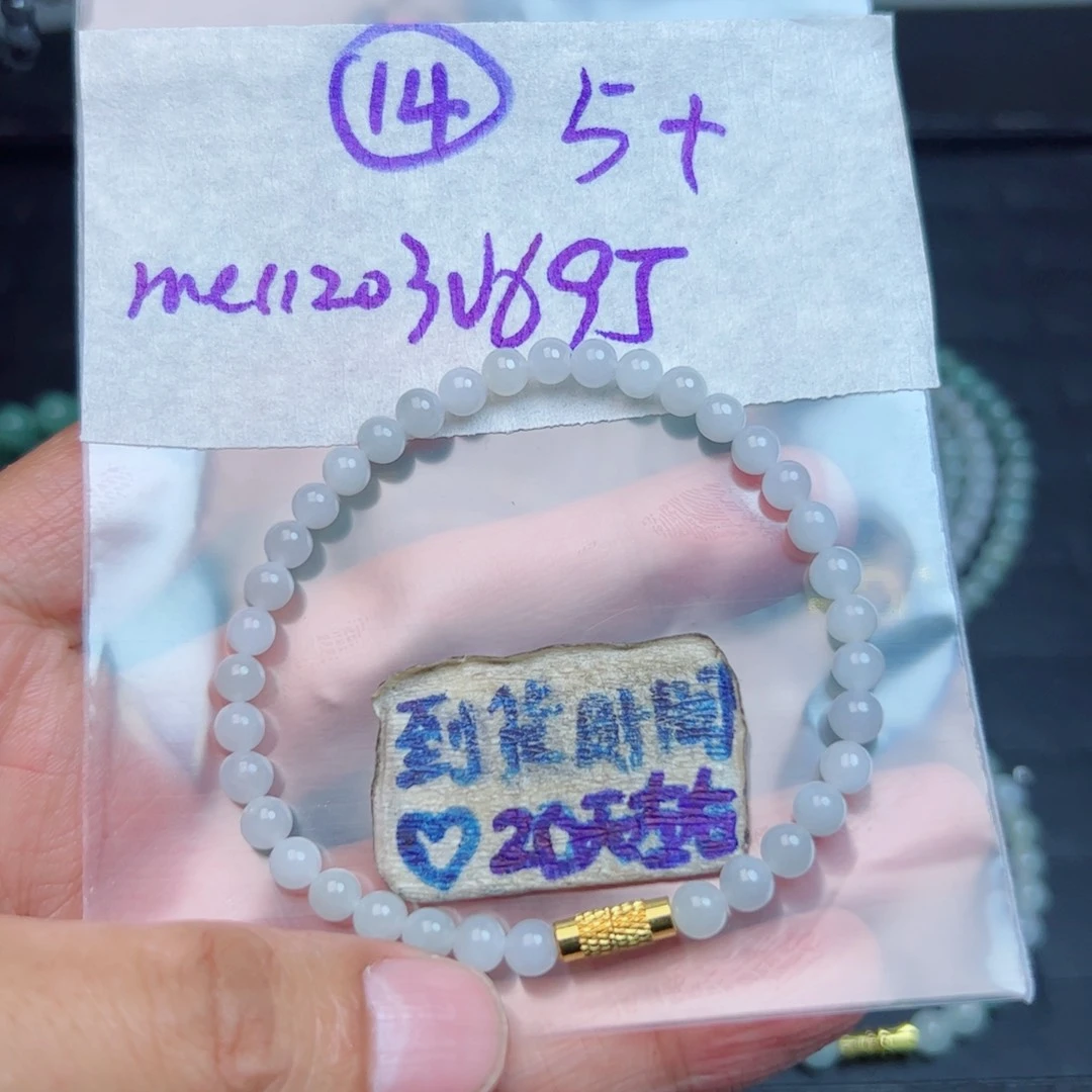 定制翡翠未镶嵌不退不换