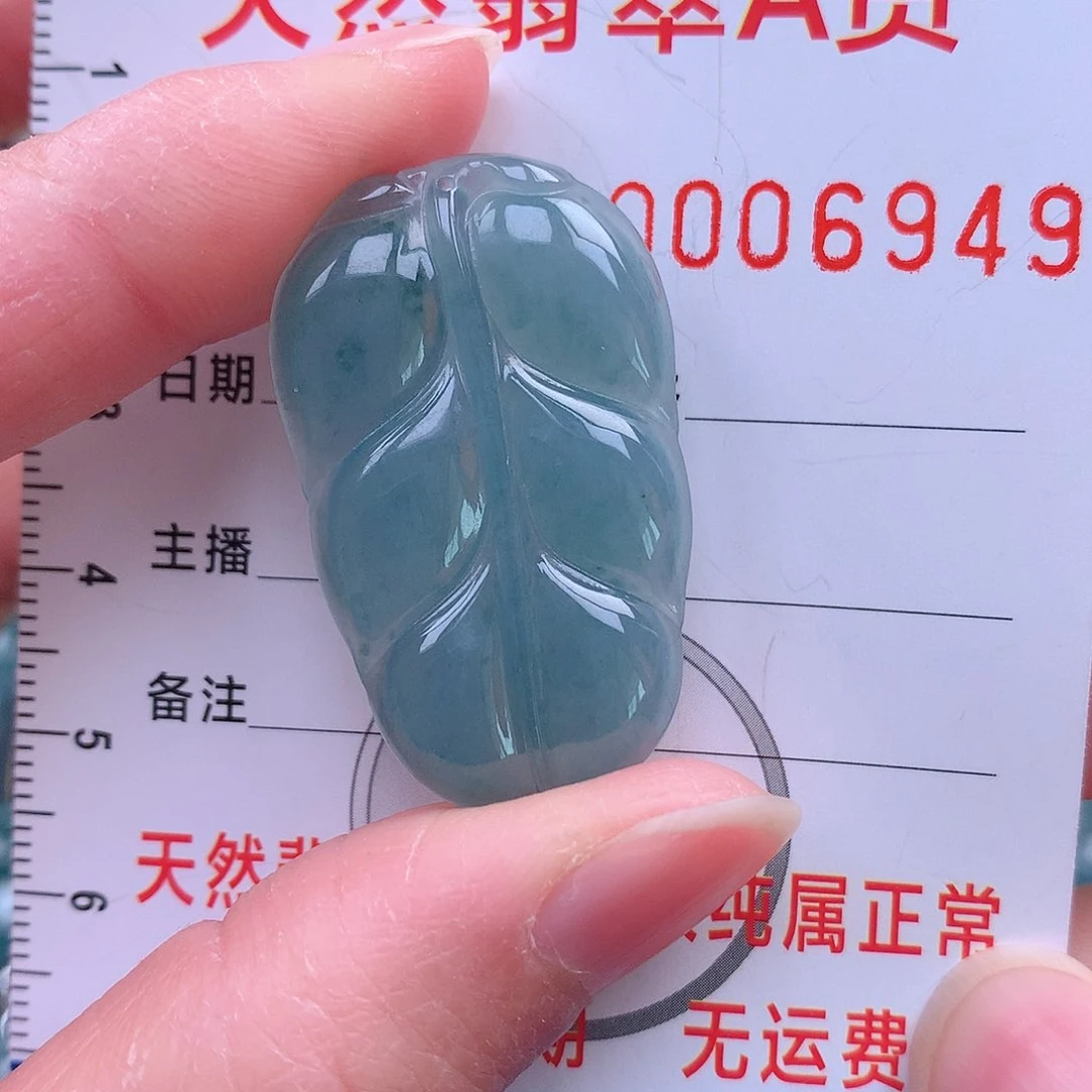 翡翠吊坠(不含链)未镶嵌吊坠