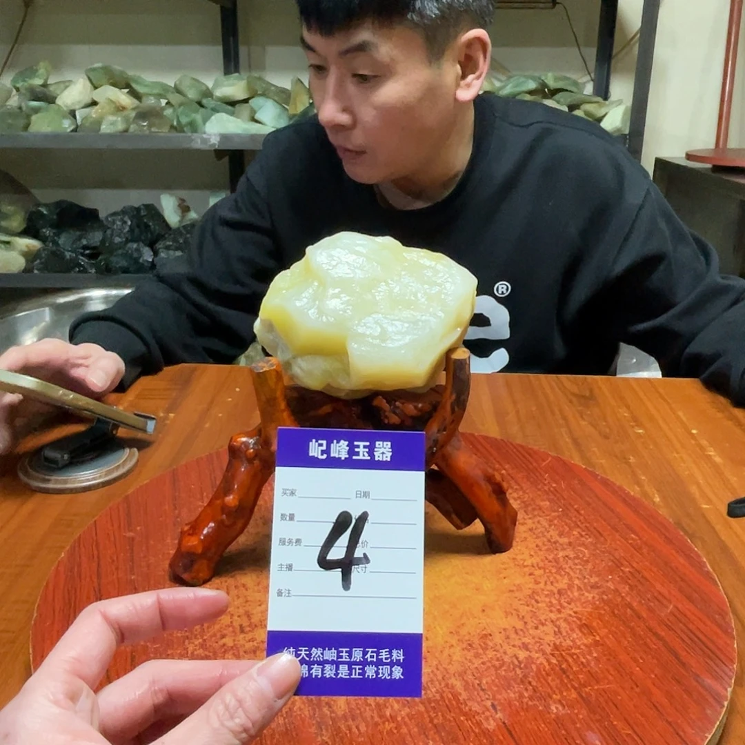 蛇纹石玉未镶嵌原石4