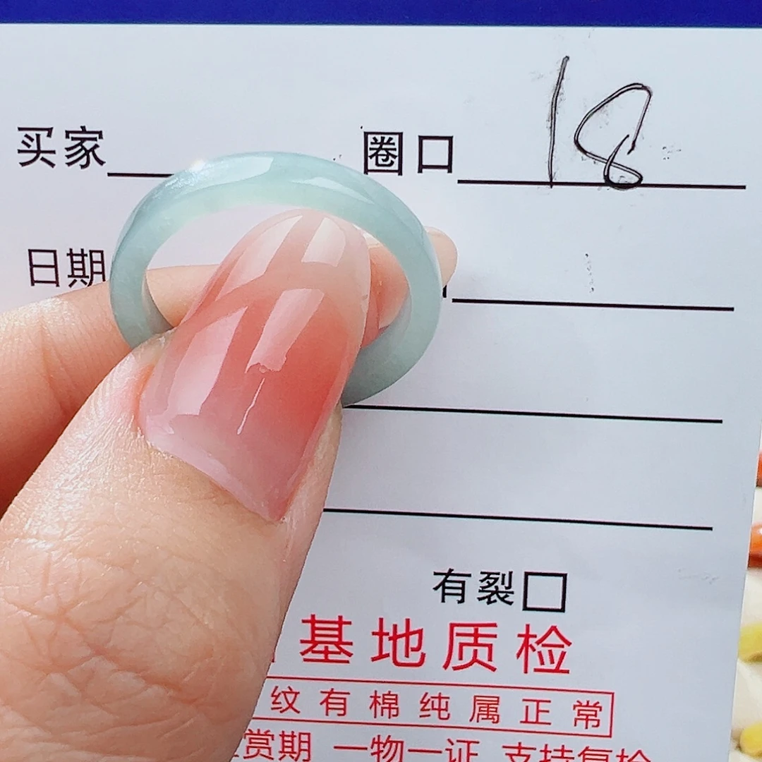 艾***米翡翠未镶嵌戒指戒指