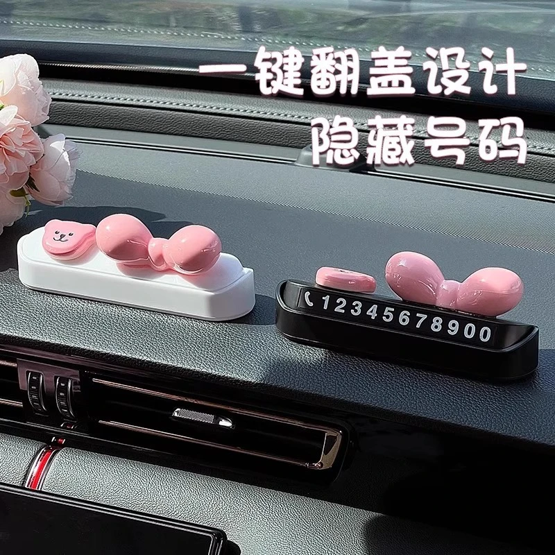 新款蝴蝶结汽车临时停车电话号码牌女挪车牌车载内饰装饰摆件