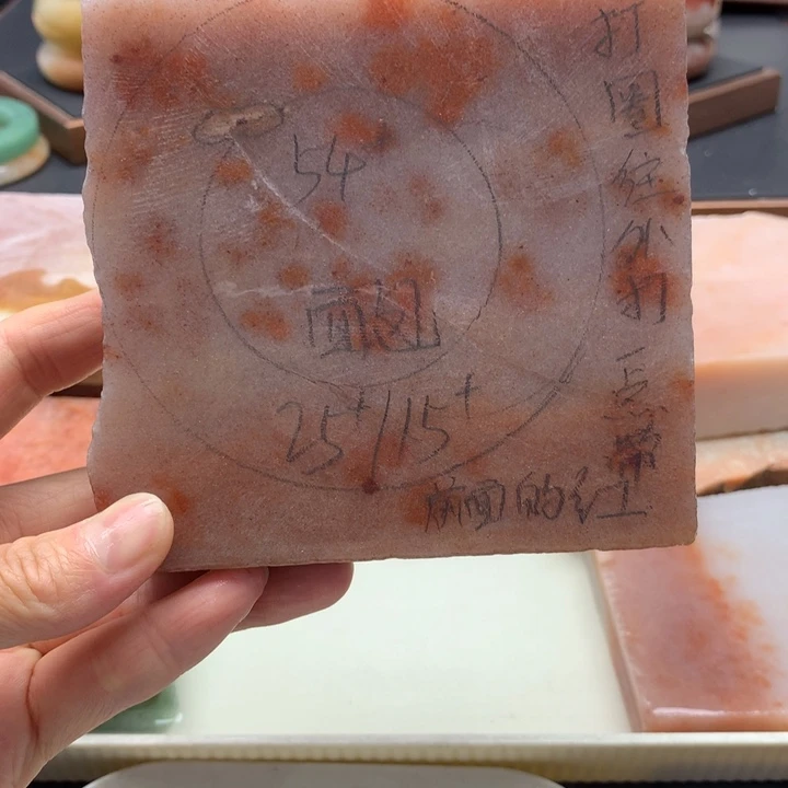 有***有未镶嵌手镯石英质玉