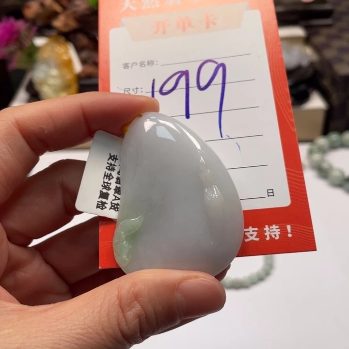 翡翠未镶嵌颈饰翡翠玉