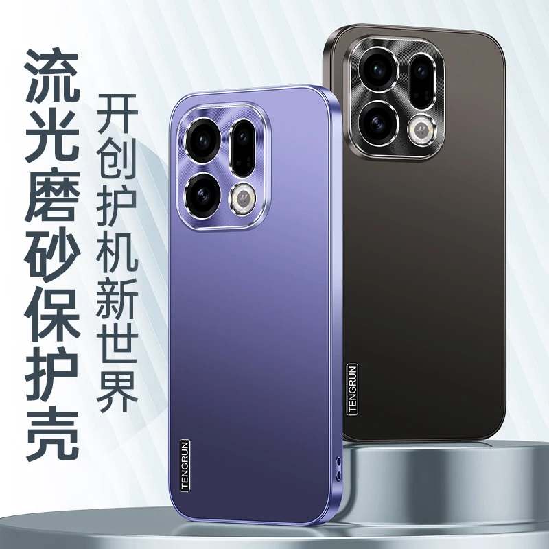 适用OPPOFindX9手机壳FindX9Pro保护套微磨砂防摔男女士新款简约