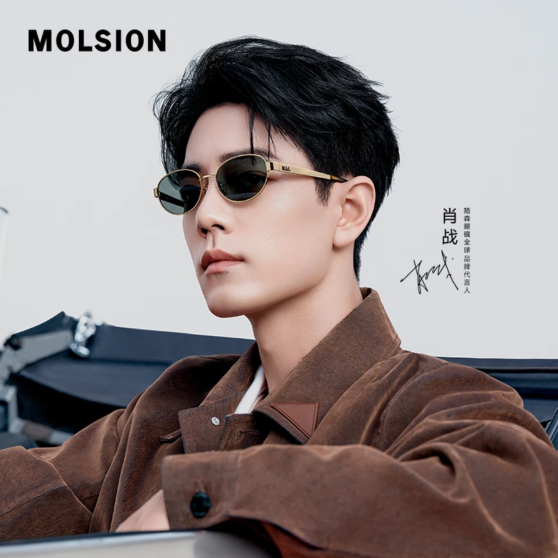 Molsion/陌森【千金镜】肖战新款老钱风椭圆框太阳眼镜防晒镜MM7005