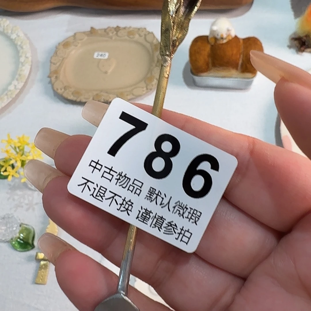 温***暖陶786叉子啦啦啦啦啦啦啦啦