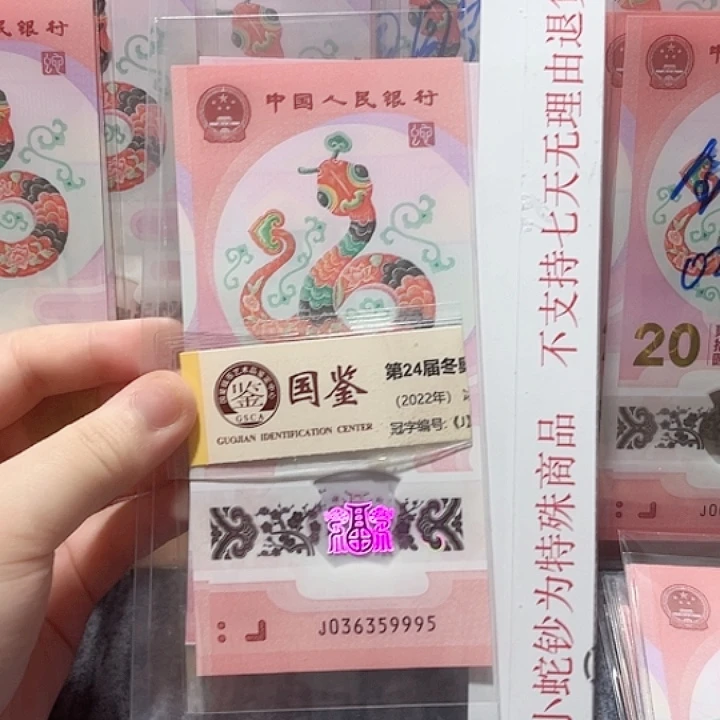 纸036359995。。。。。