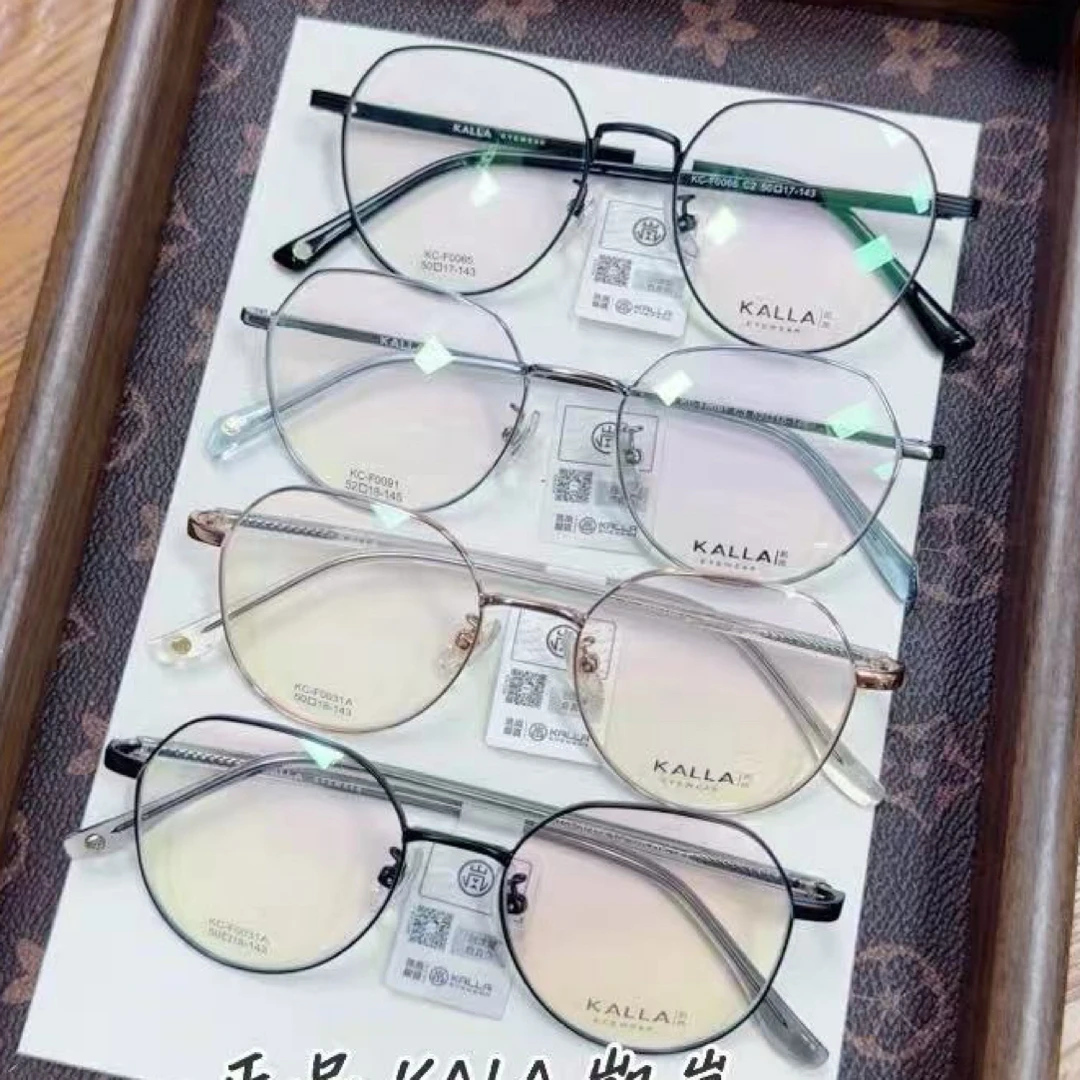 品质系列凯岚时尚复古框