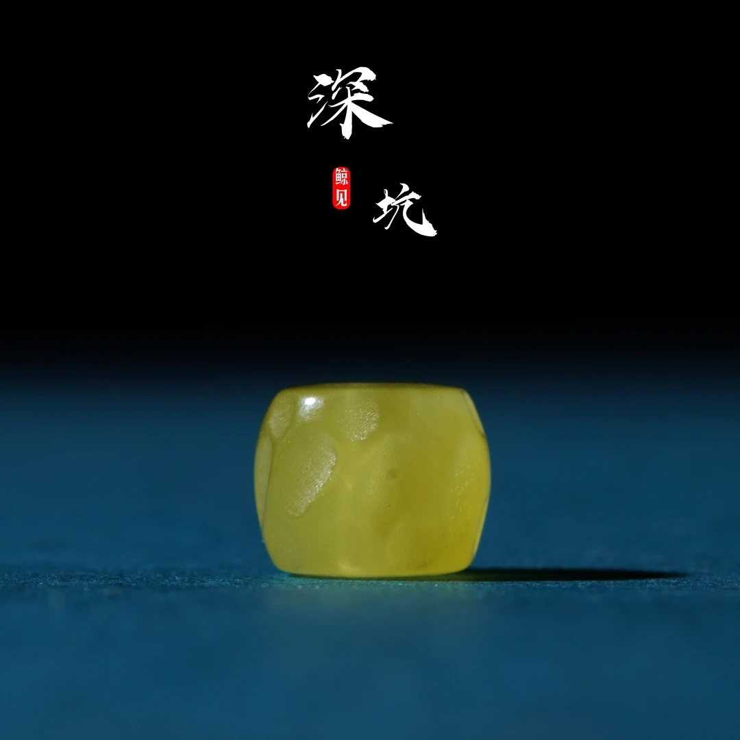 鲸见天然原矿俄料蜜蜡雕刻深坑无相老型珠百香籽金刚星月文玩配饰