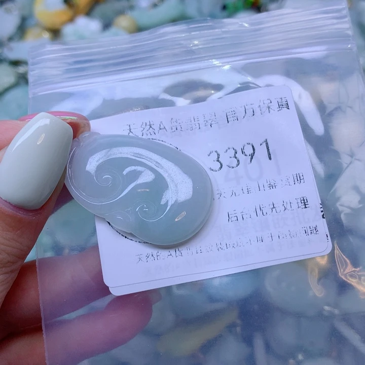 翡翠未镶嵌吊坠(不含链)