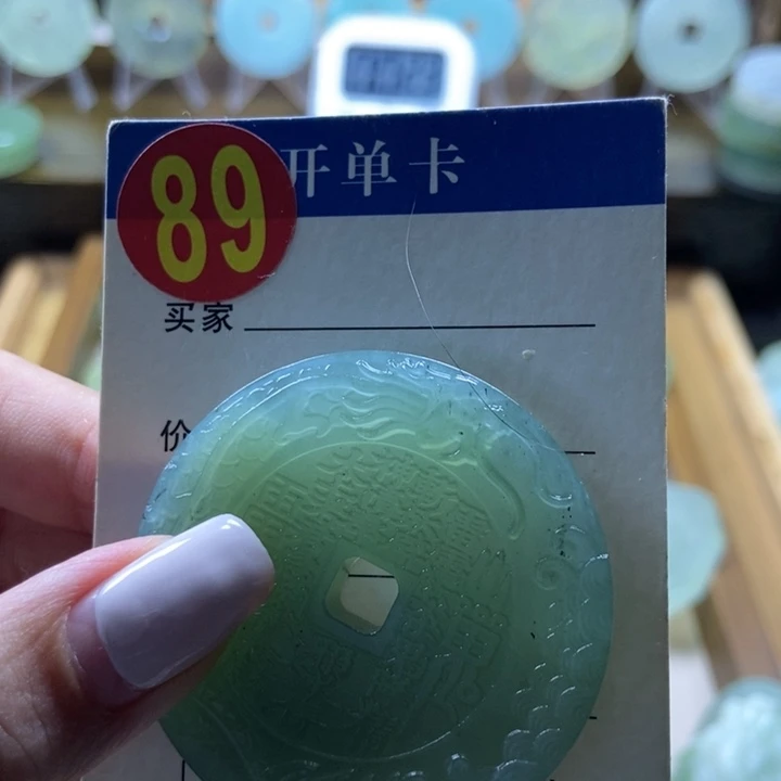 蛇纹石玉未镶嵌挂件远*