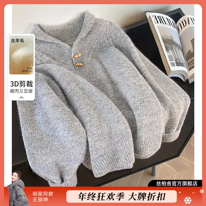 丝柏舍2025秋装新款绵羊毛女装简约插肩套头宽松针织衫S53X7781Z