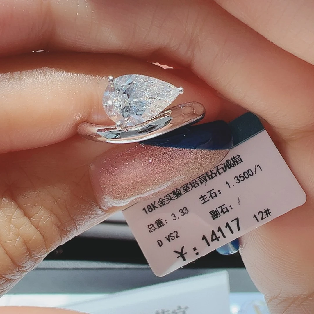 实验室培育钻石18K金镶嵌1.35ct12