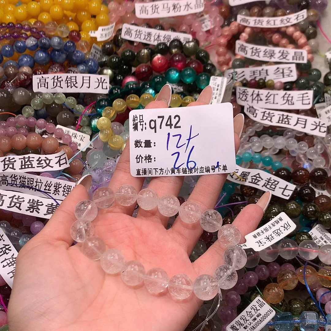 未镶嵌手串水晶724@k k k k k