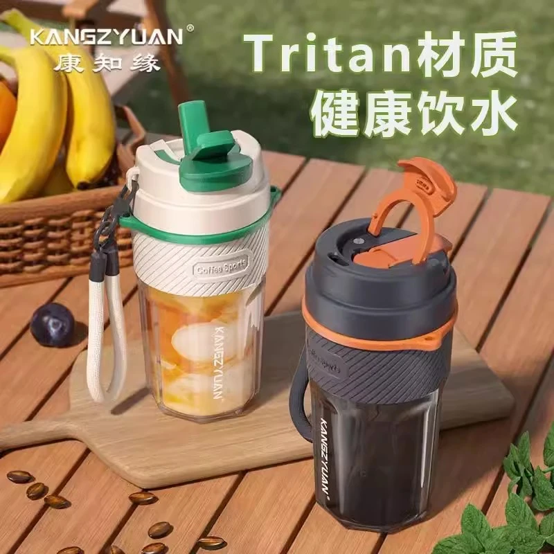 2025新款tritan双饮杯简约便携咖啡杯男女生高颜值办公室随手杯子