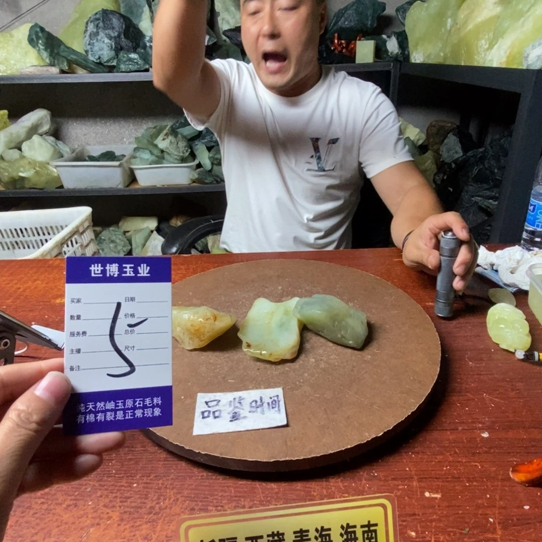 蛇纹石玉未镶嵌岫玉原石