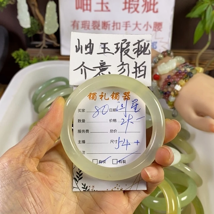 闫***੭蛇纹石玉未镶嵌手镯