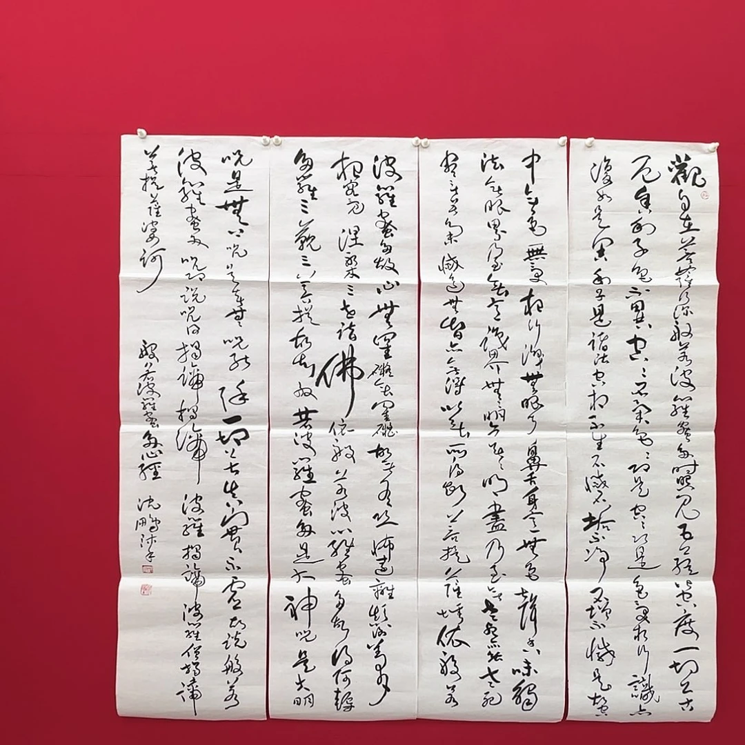 用***4艺术作品闪购商品