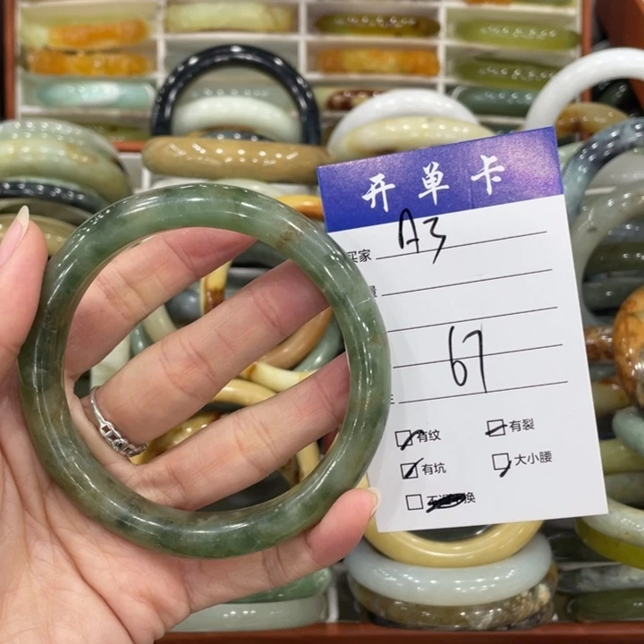 蛇纹石玉未镶嵌手镯