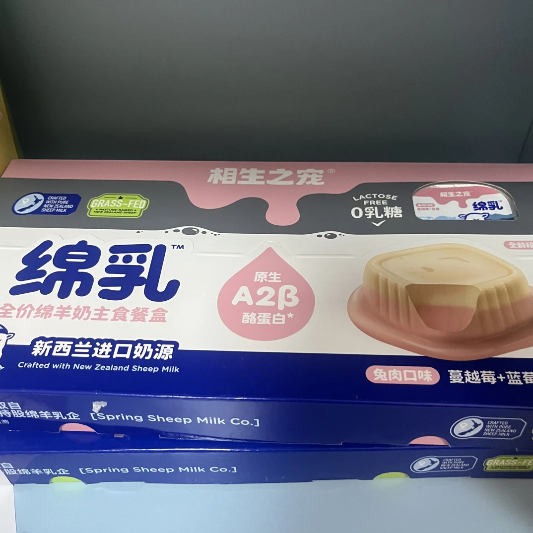 相s之c绵乳餐盒新西兰进口宠物餐盒