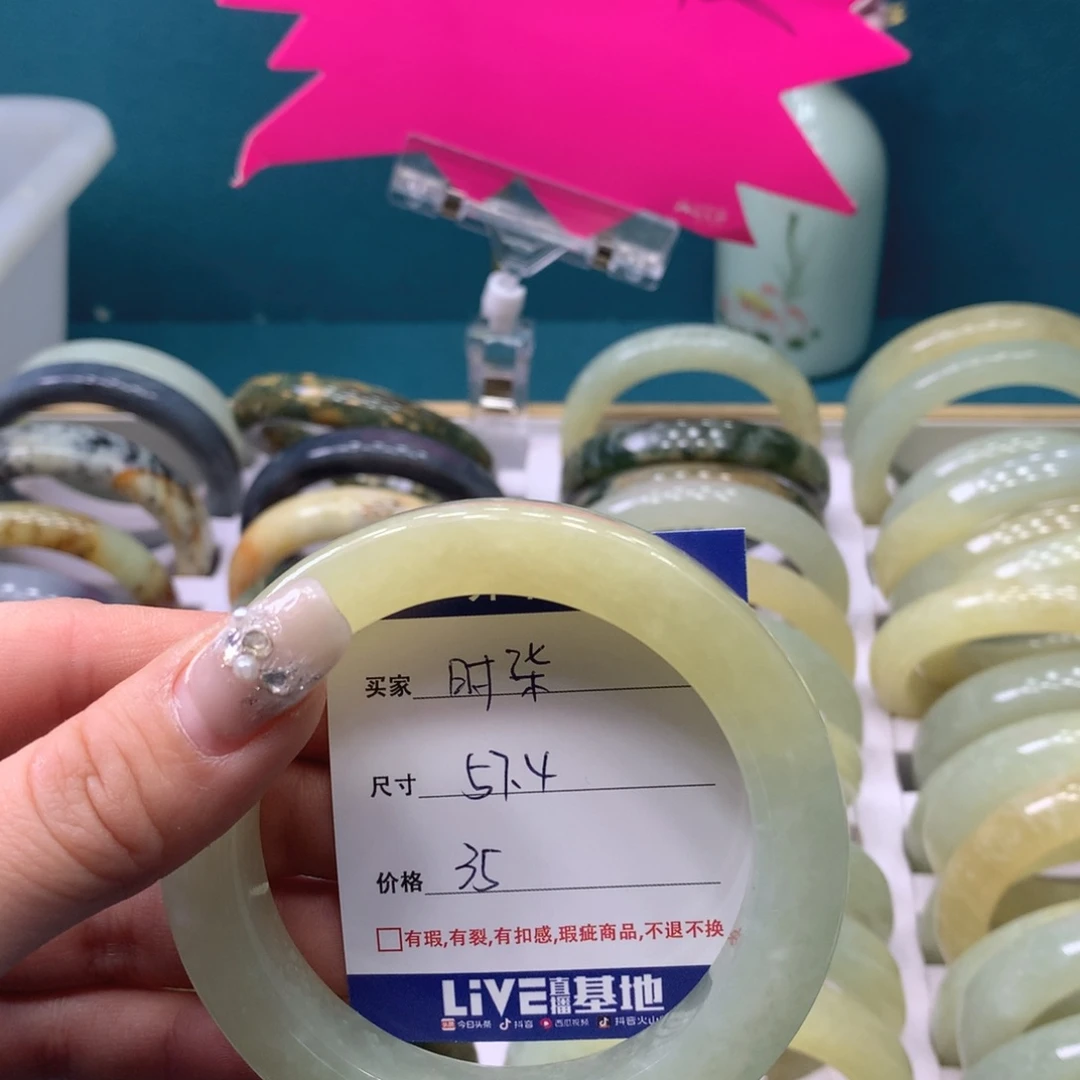 蛇纹石玉手镯未镶嵌时*