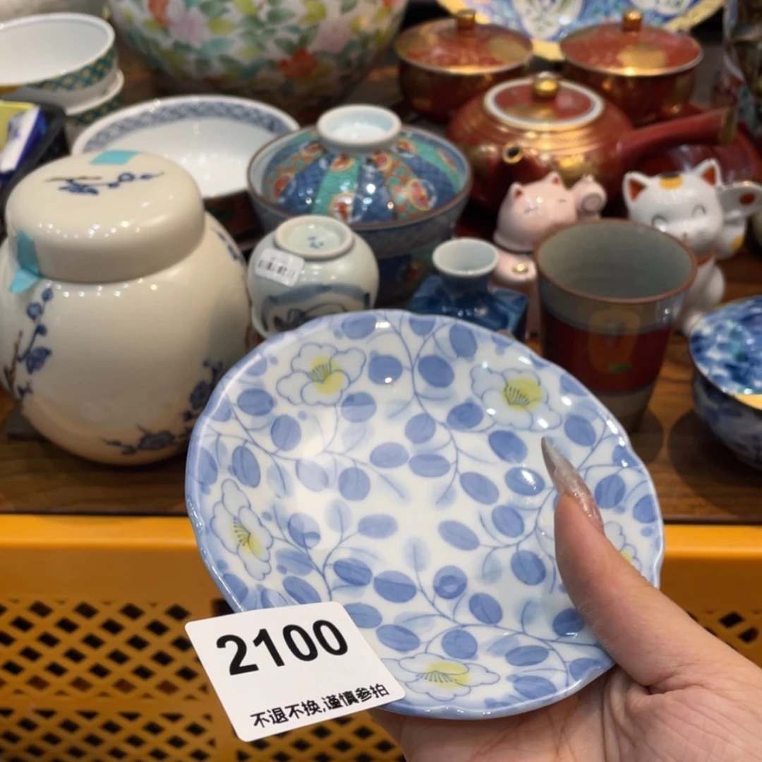 【闪购商品】瓷片安*vfvfgbgngmh