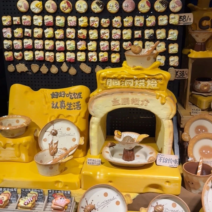 陶摆件哈哈哈哈哈哈哈172